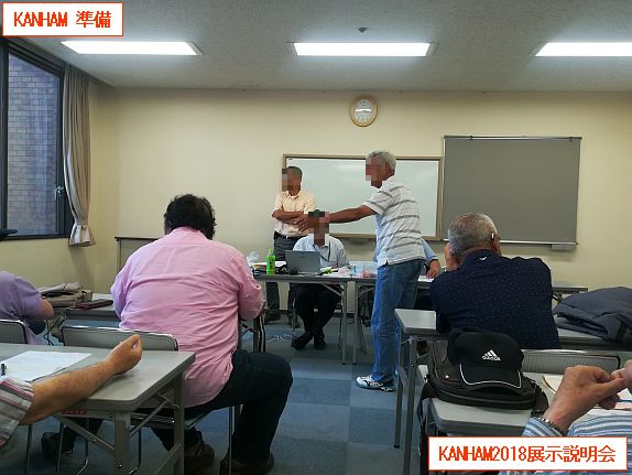 180610_kanham2018_06