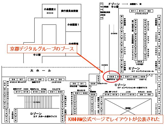 180612_kanham2018_layout_01