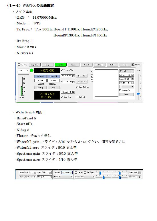 180710_manual02