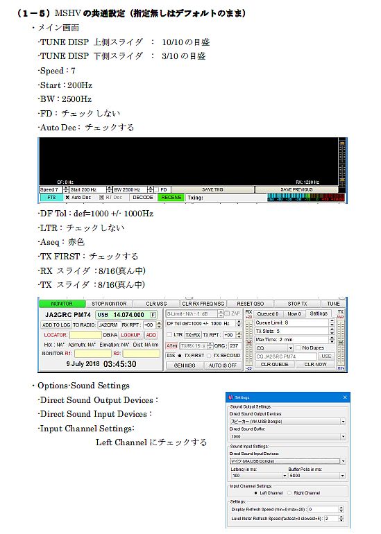 180710_manual06