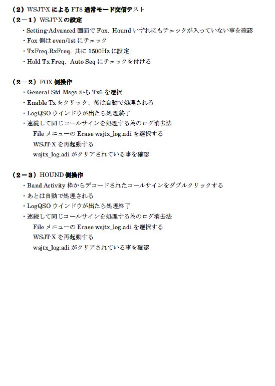 180710_manual09
