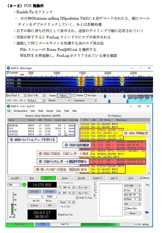 180710_manual11
