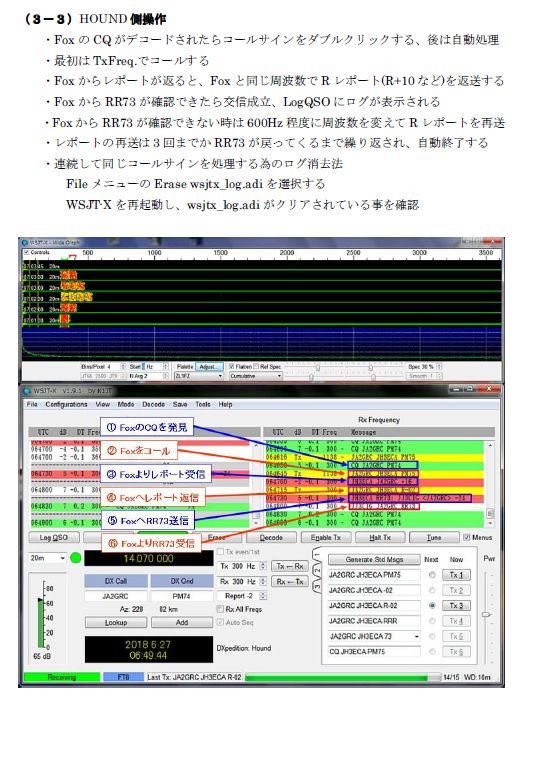 180710_manual12