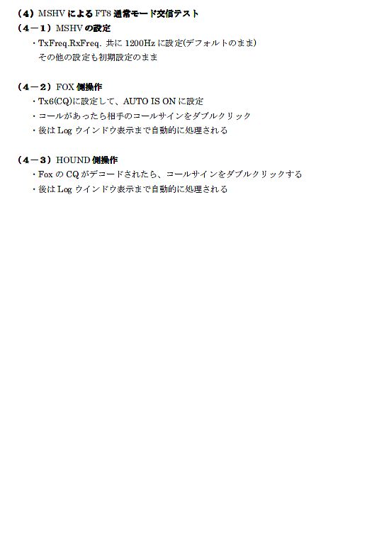 180710_manual13