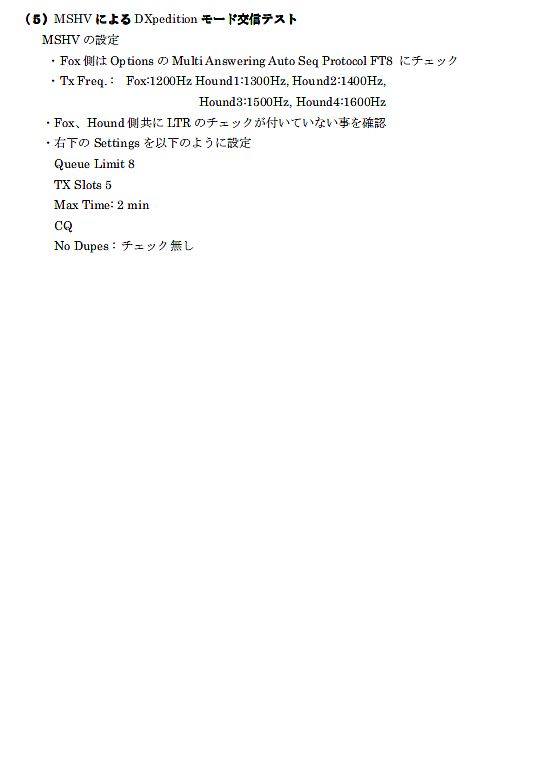 180710_manual14