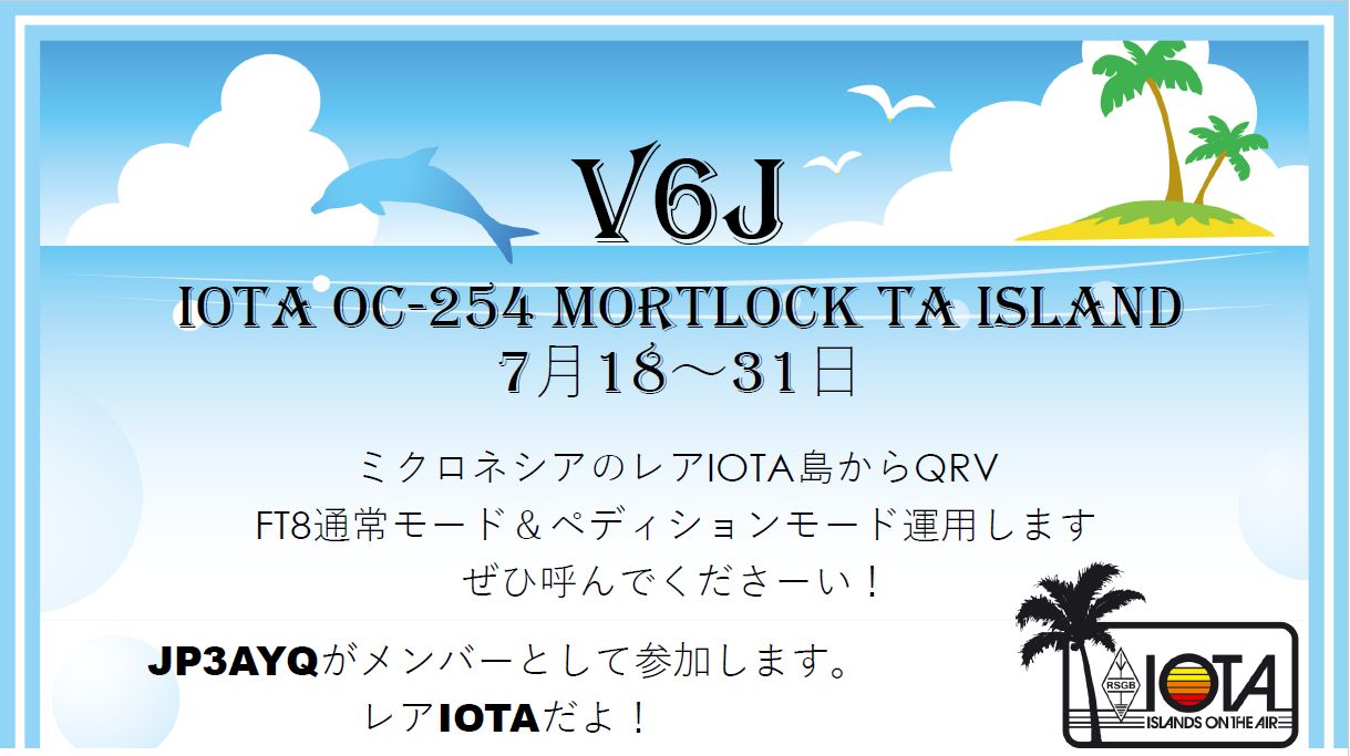 180710_panel11_v6j