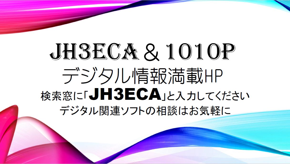 180710_panel12_jh3eca