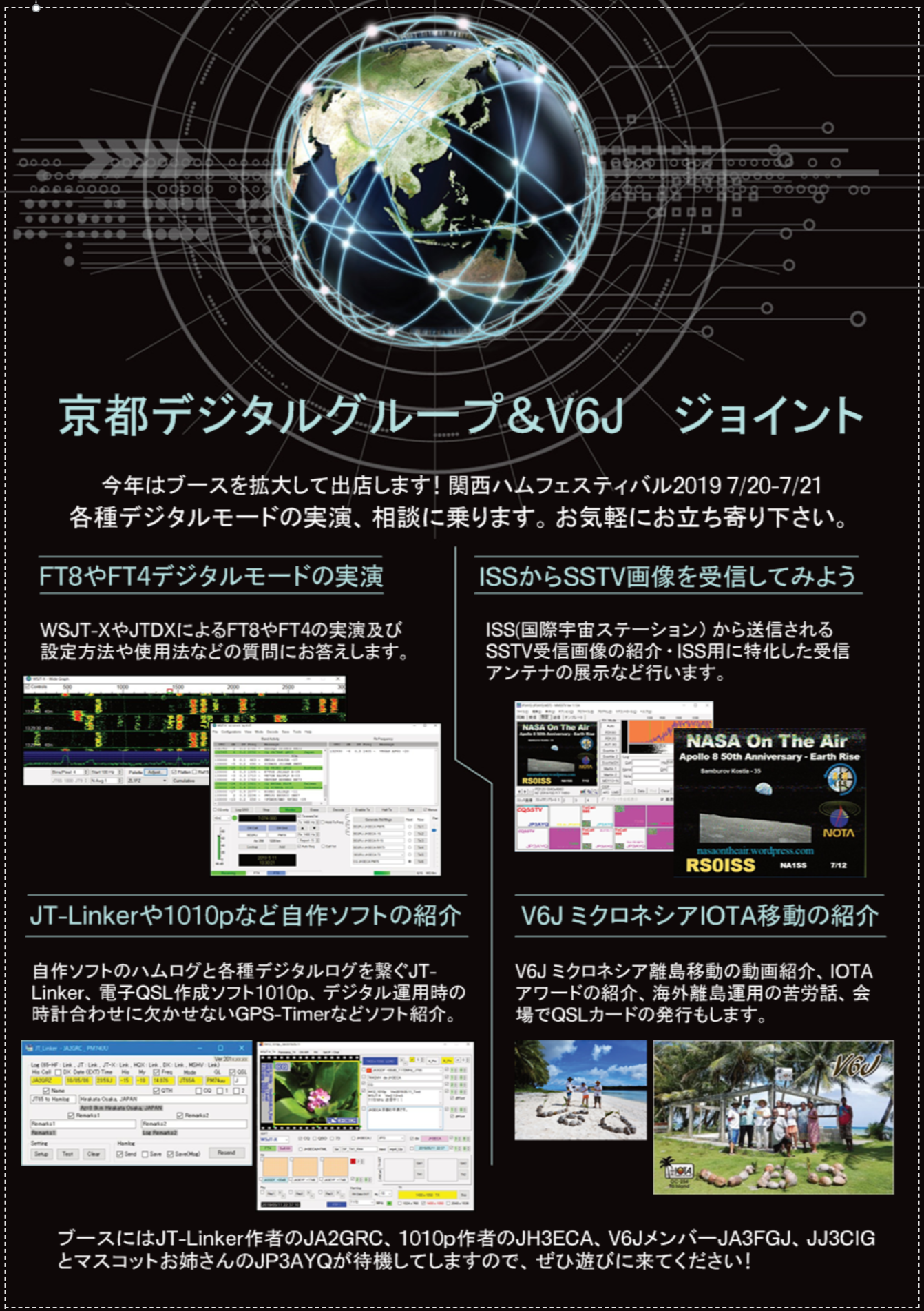 190525_KANHAM2019_pamphlet_A4_01.jpg