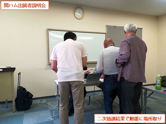 190617_kanham_setsumeikai_03.jpg