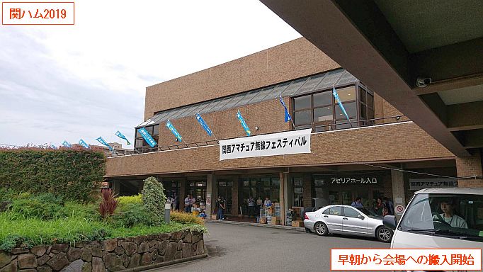 190722_kanham2019_01.jpg