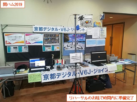190722_kanham2019_02.jpg