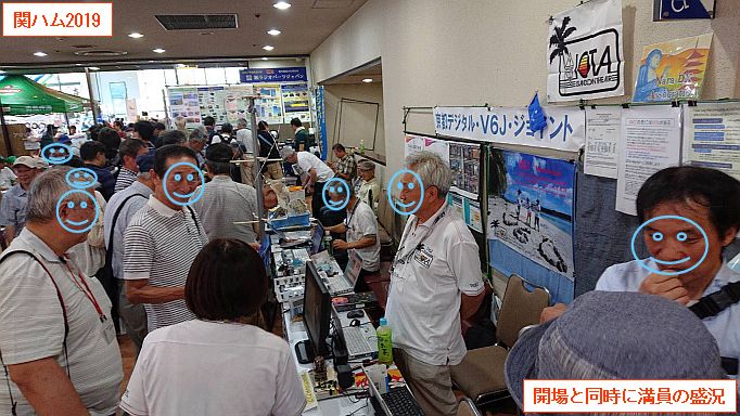 190722_kanham2019_03.jpg