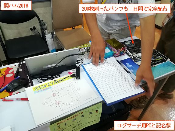 190722_kanham2019_07.jpg