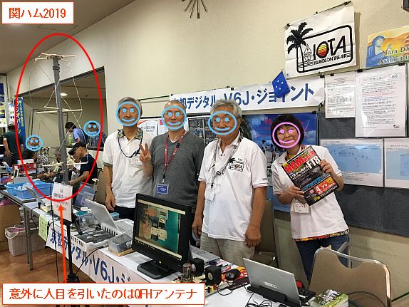 190722_kanham2019_08.jpg