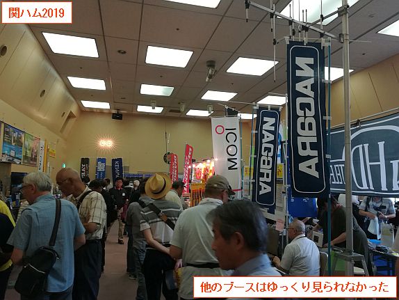 190722_kanham2019_10.jpg