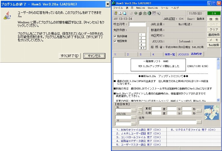 HamS_Ver320a-3
