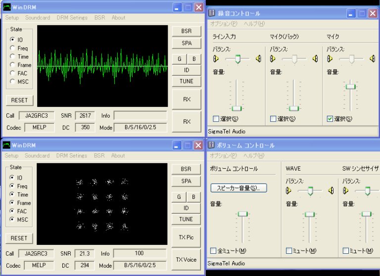 WinDRM_Voice_16QAM