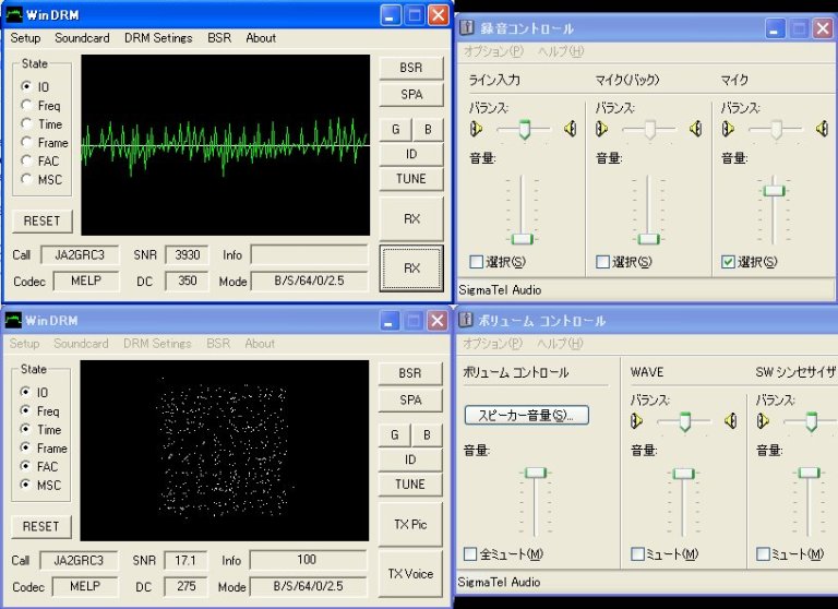 WinDRM_Voice_64QAM