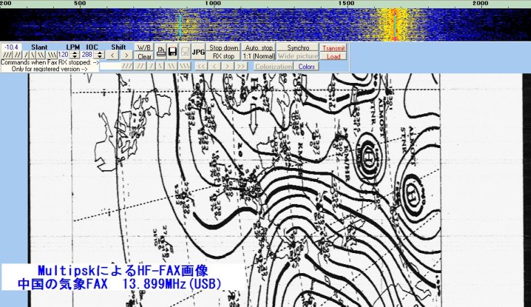 Multipsk_HF-FAX_ChineseWeatherFAX-1