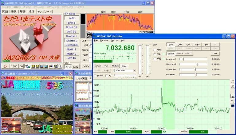 SDR-CQ12_MMSSTV_7033-1