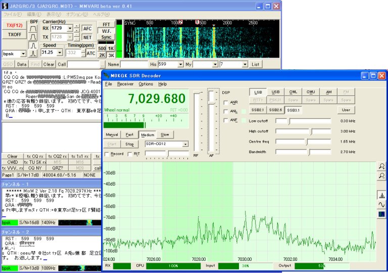 SDR-CQ12_MMVARI_7030-1