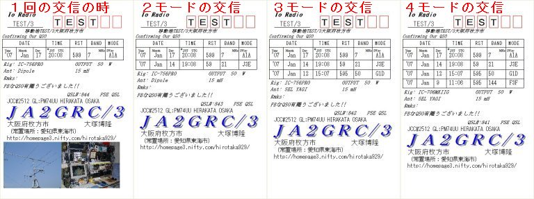 QSL_Card-1