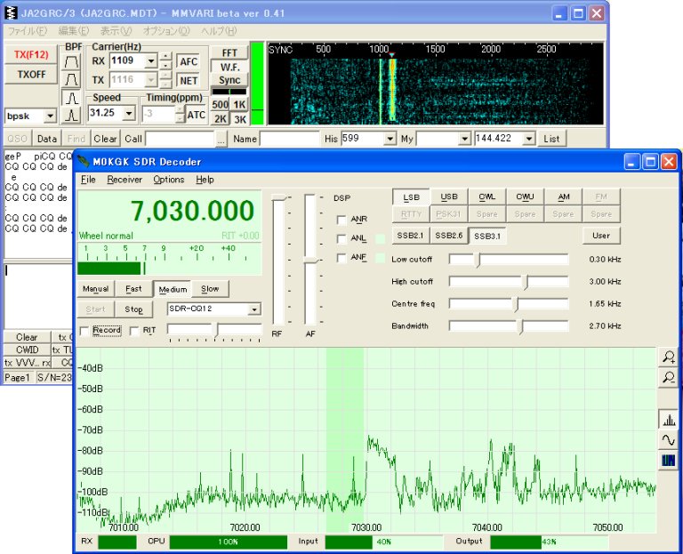SDR-CQ12_USB-Audio_MMVARI_7030
