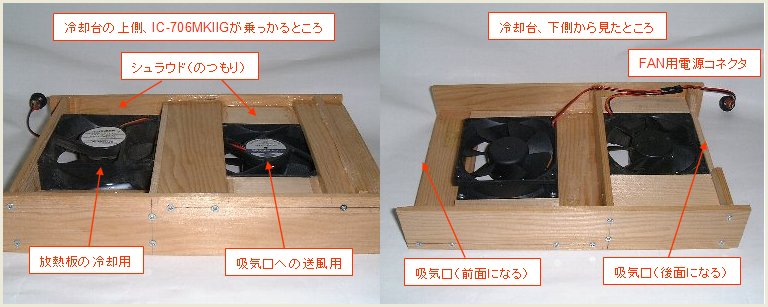 External_FAN-1