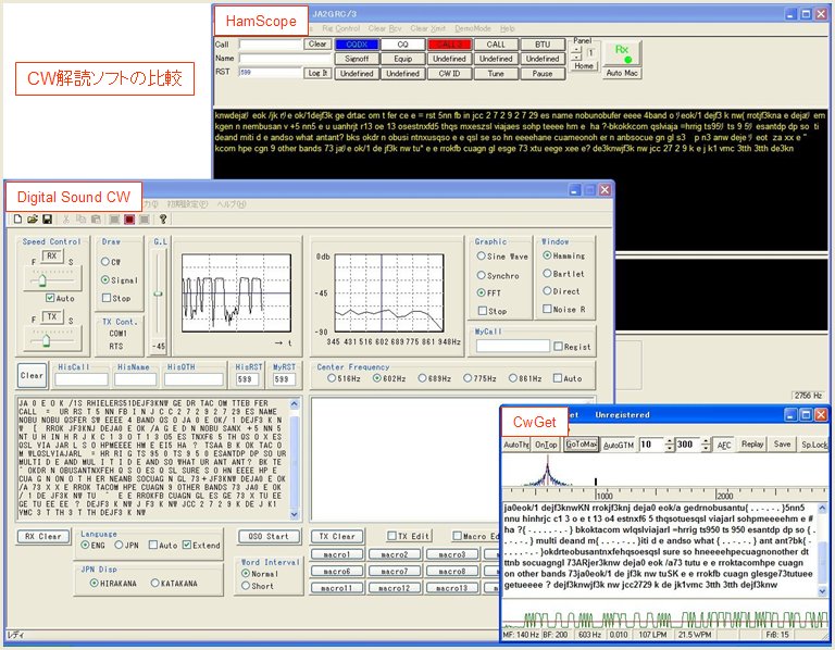 CW_Reader_compare-1