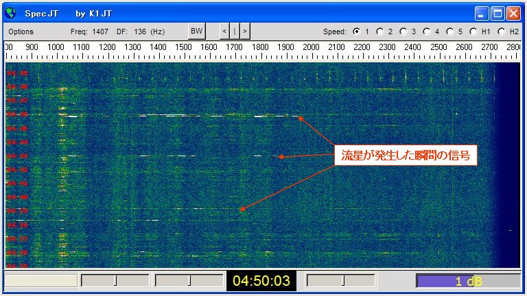 WSJT_JT6M_50903000-1