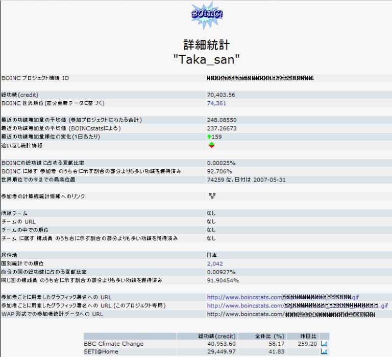 BOINC_70000-01