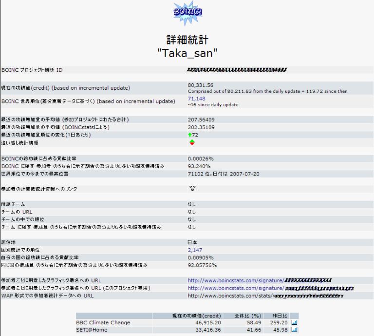 BOINC_80000-01