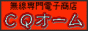 Link_Cqohm