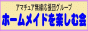 Link_homemade_logo
