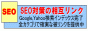Link_seolinks