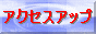 Link_yakibuta