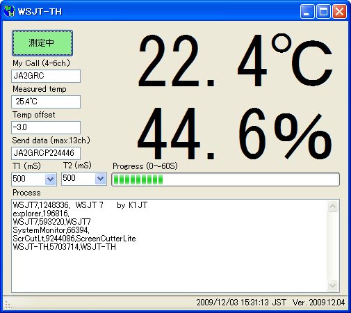 WSJT_TH