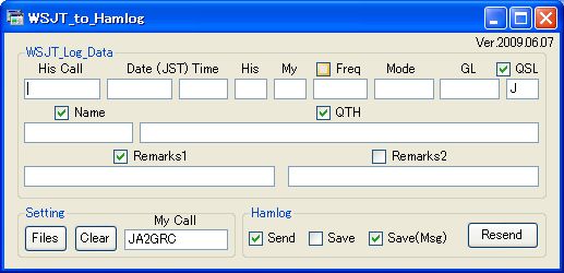 WSJT_to_Hamlog