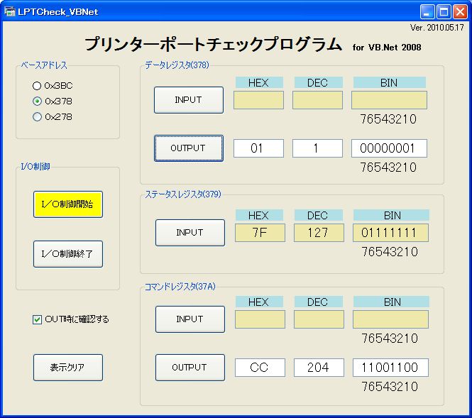 LPTCheck_VBNet