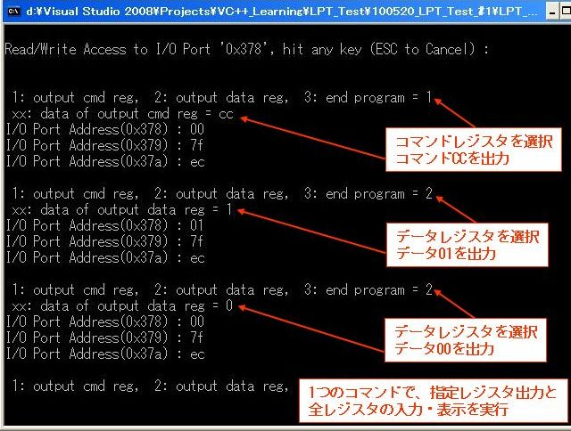 LPT_Test_VCNet