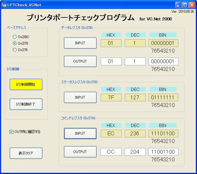 LPTCheck_VCNet