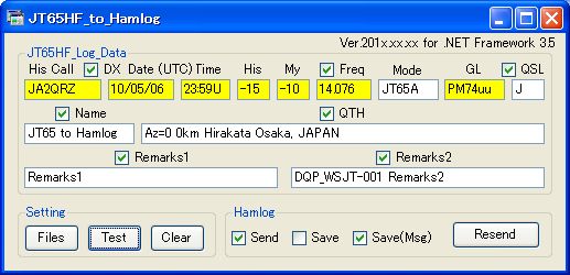 JT65HF_to_Hamlog