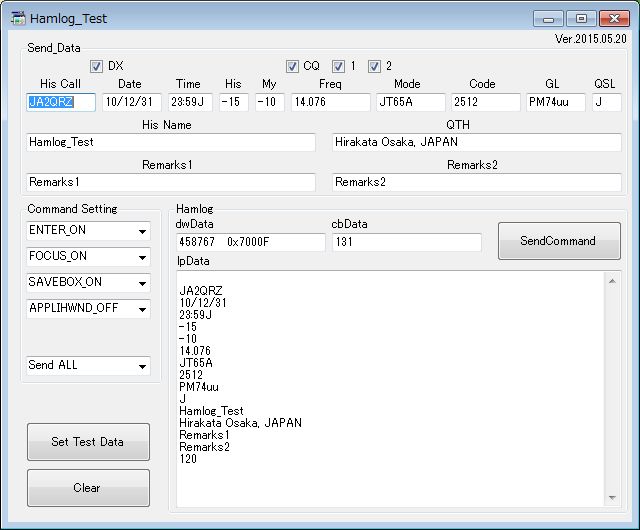 Hamlog_Test